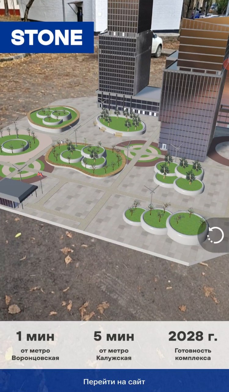 Взаимодействие с моделью