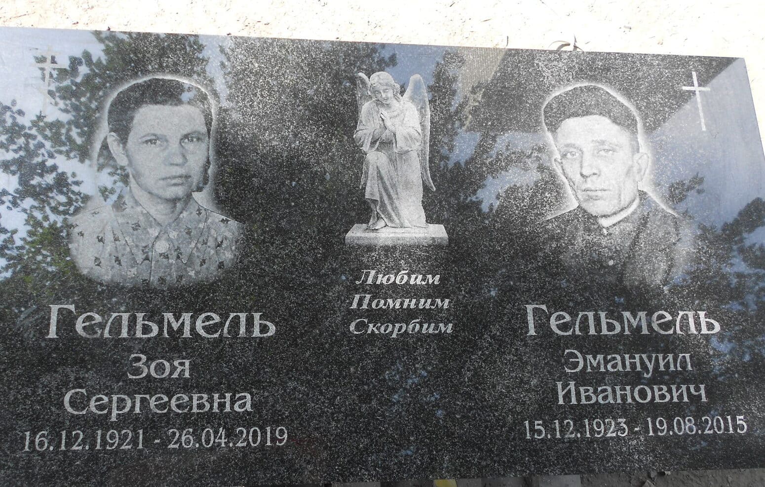 Семейный памятник из Карельского гранита, размер