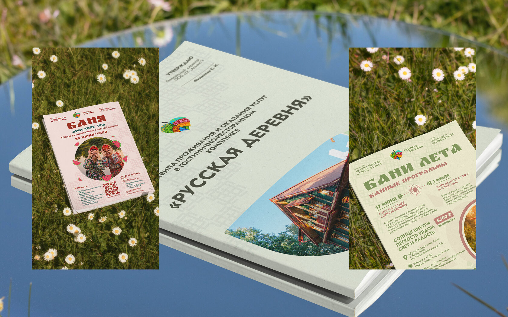 графический дизайн