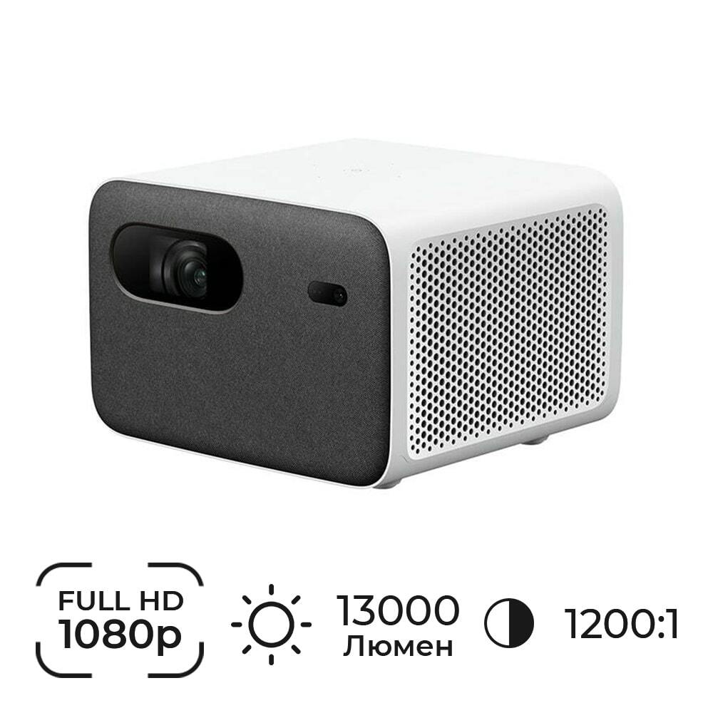 Проектор Xiaomi Mi Smart Projector 2 Pro