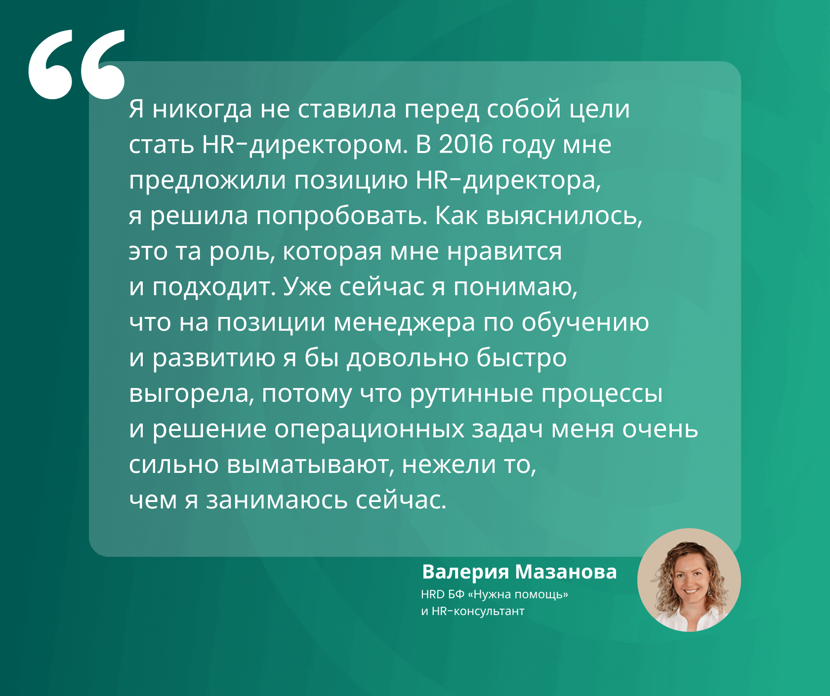 Пример мотивационного письма для разных случаев