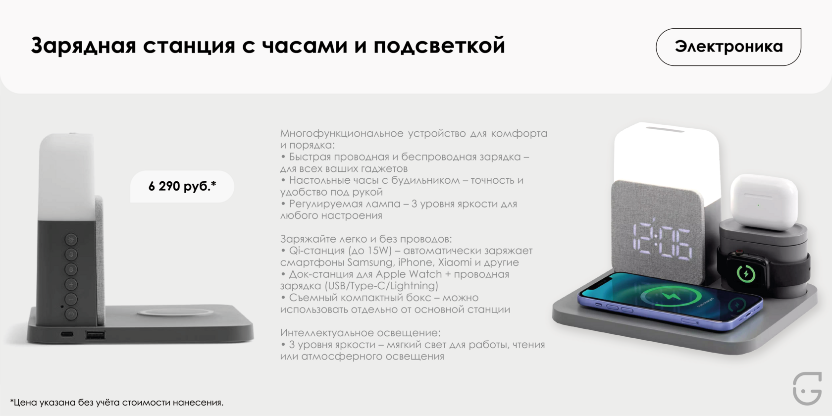 Кожаный блокнот с тиснением и закладкой – идеальный подарок