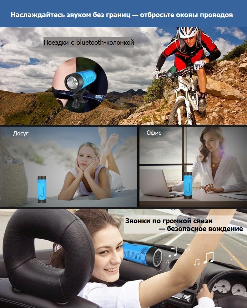 Музыкальная колонка