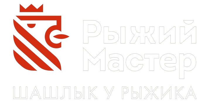 логотип Шашлычков Рыжик
