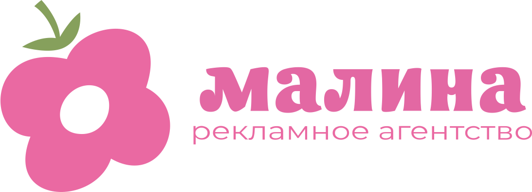 Наружная реклама вывески