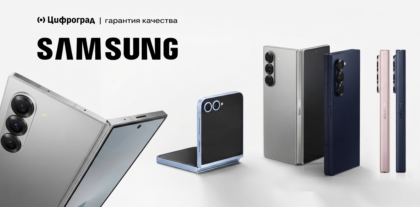 Samsung Galaxy