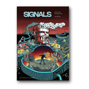 Обложка SIGNALS 2026