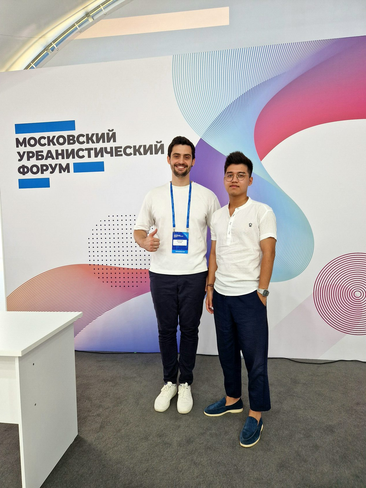 Дмитрий Косик
