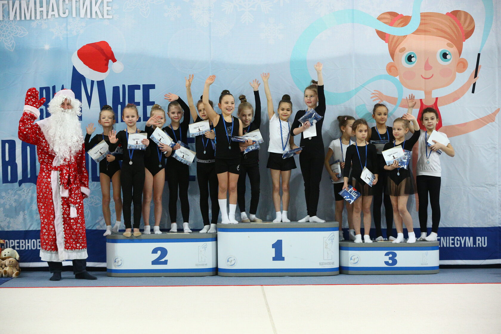 зимнее вдохновение конкурс картинки. конкурс вдохновение стерлитамак. турнир зимнее очарование москва 2022 свиридова. зимнее вдохновение соревнования. зимние поделки заголовок.