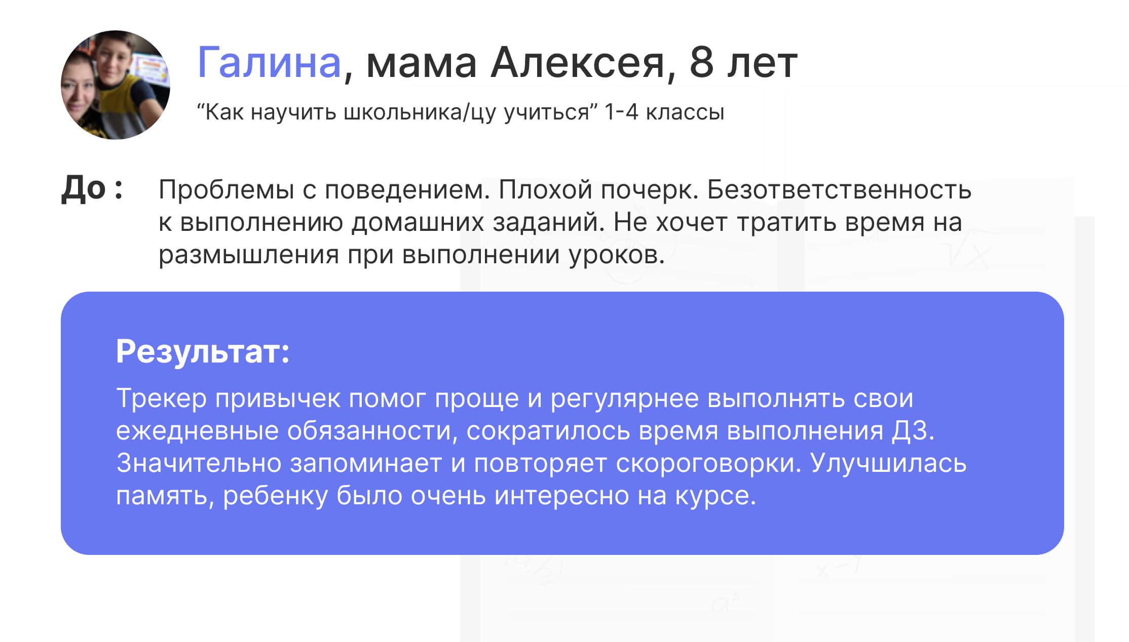 Изображение галереи 7