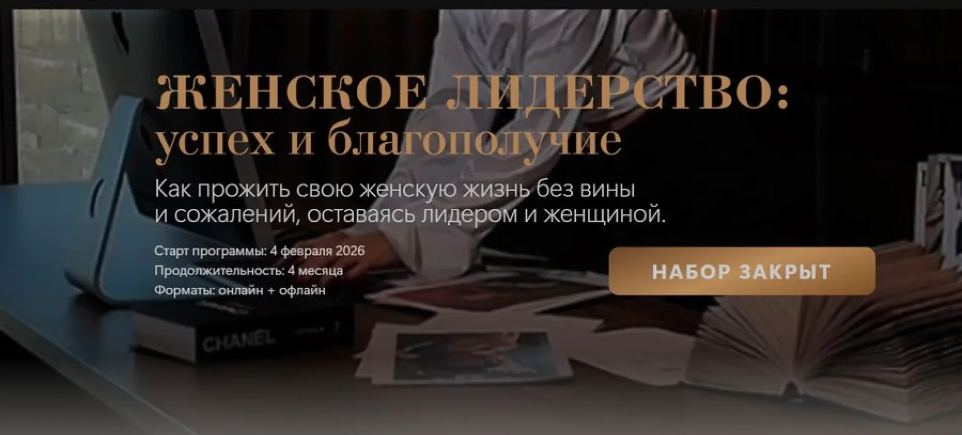 Образовательная платформа