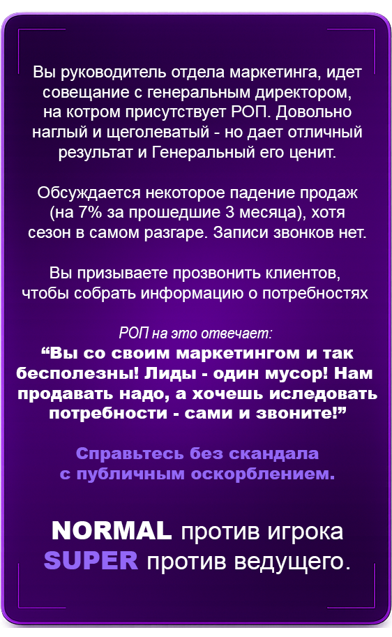 Задание 3