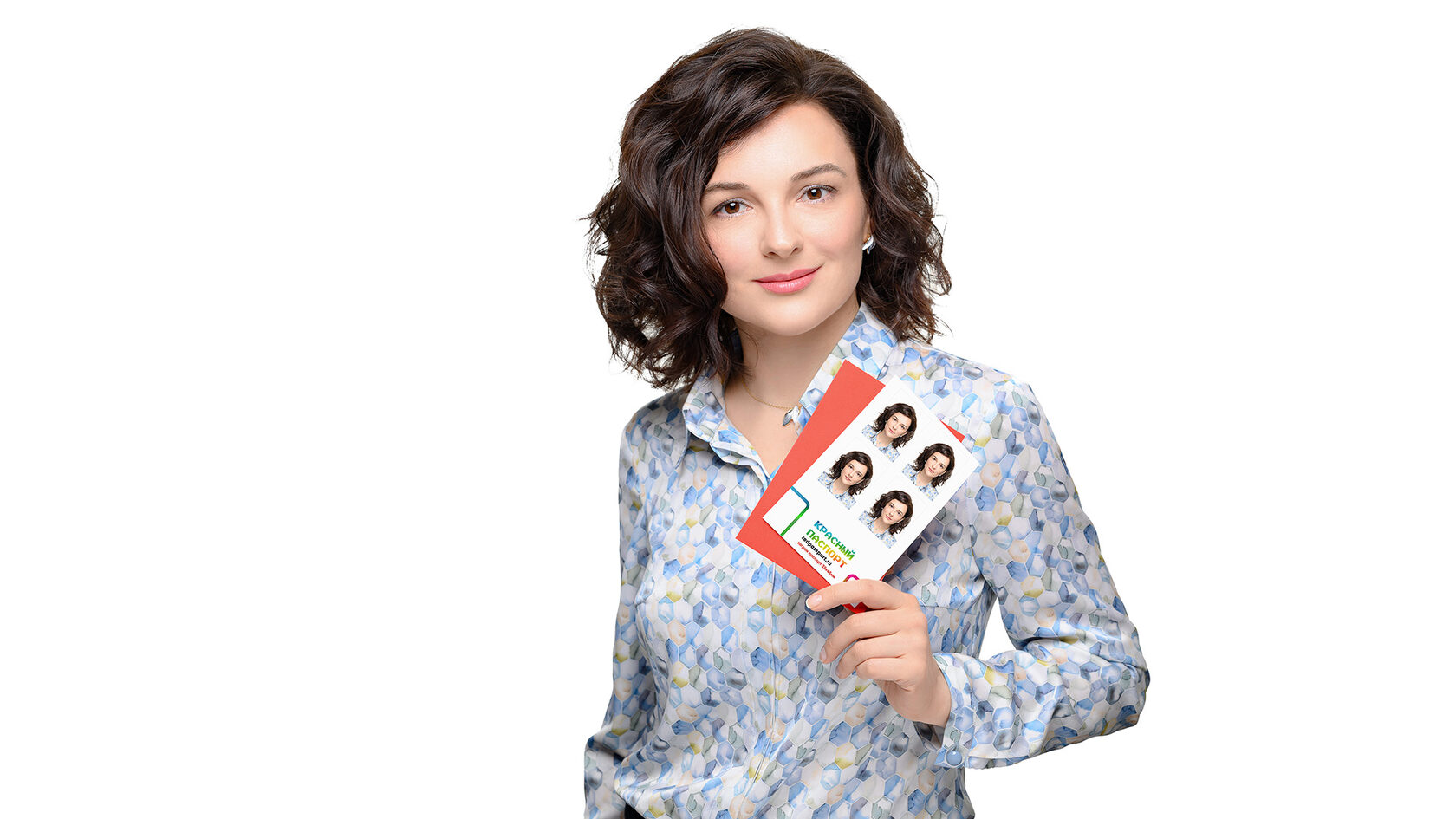 Сделать фото на загранпаспорт в Москве | Новый и старый образец ...