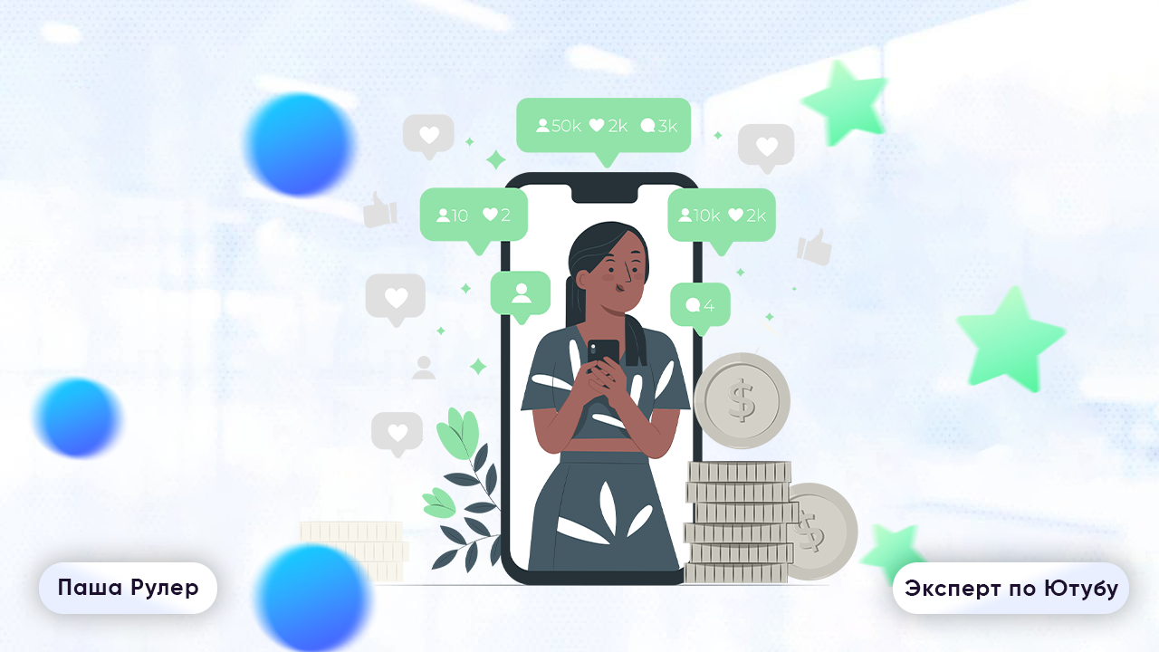 новые правила на ютуб комментарии