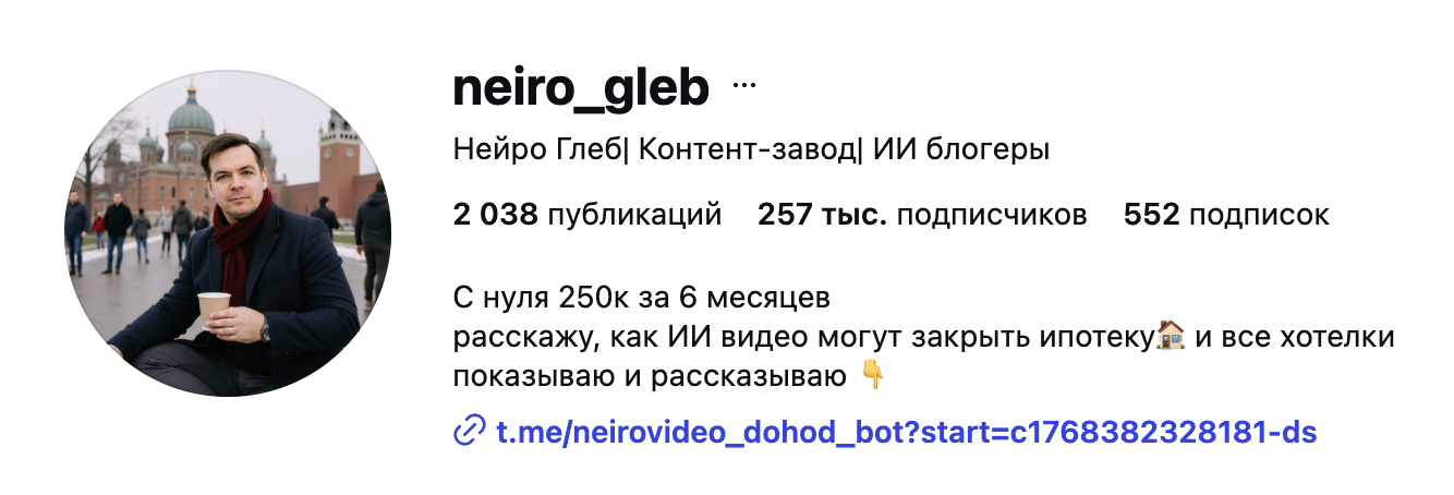 Instagram profile