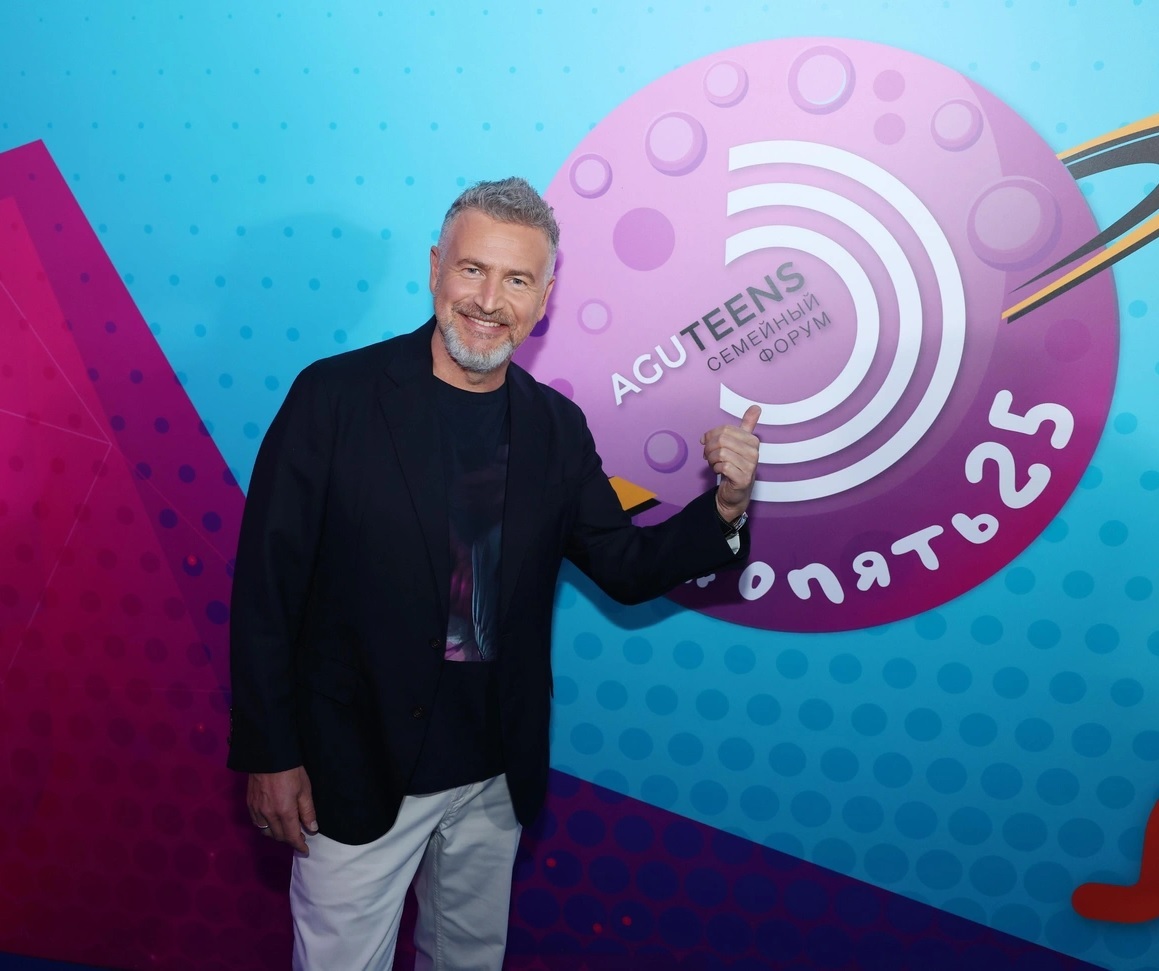 VI Семейный образовательный форум Леонида Агутина