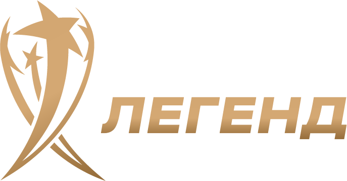 Кубок легенд 2024