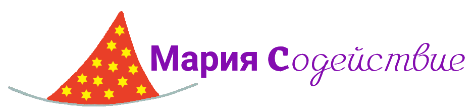 Мария С