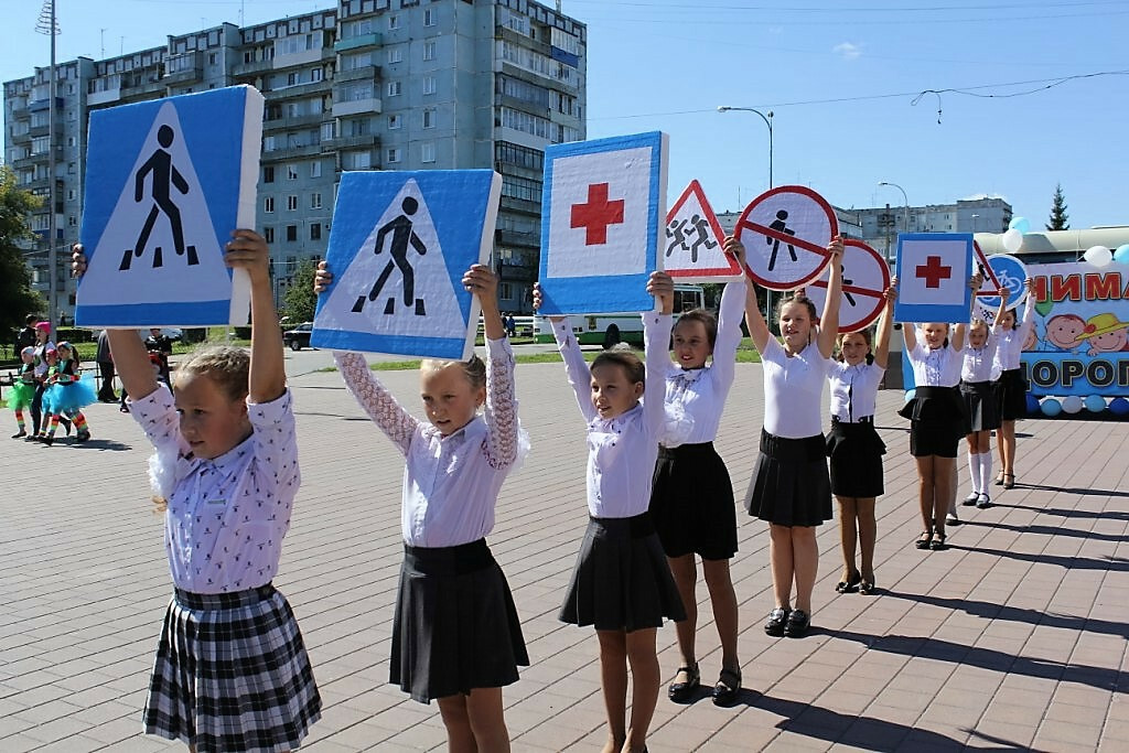 Около трехсот учеников. Дети на дорогах Кузбасс. Трёхстами учащимися. Трехстам школьникам. Стань участником флешмоба.