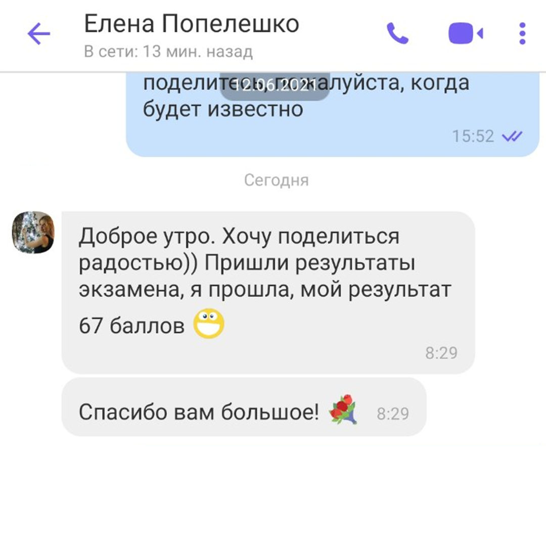 ACCA DipIFR экзамены прошлых лет в Академії бізнесу Баланс