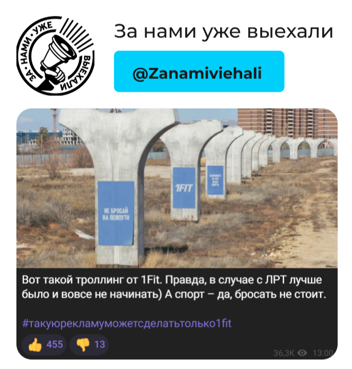 Кейс рекламной кампании для компании 1Fit у блогеров и в пабликах.