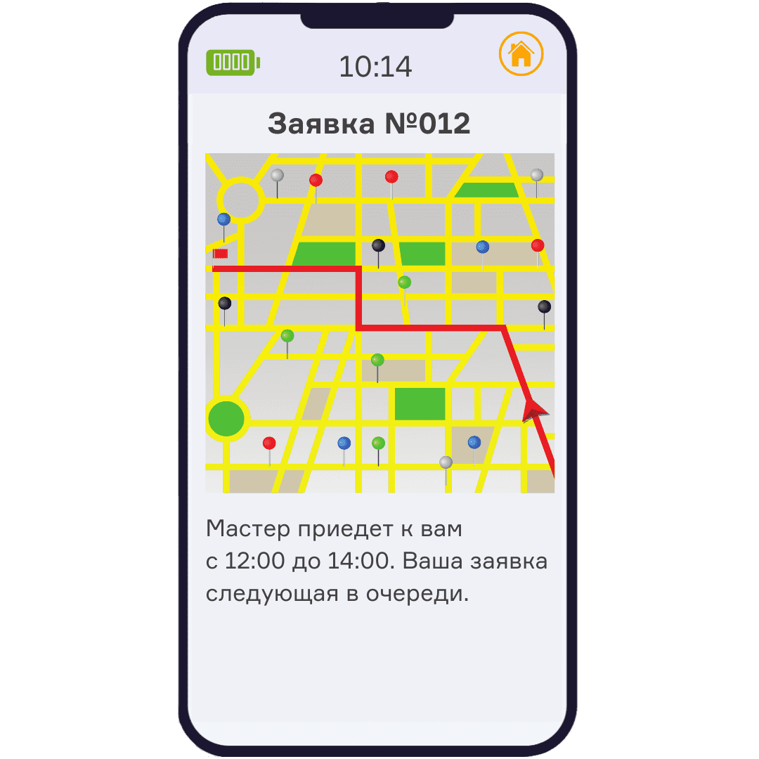 Оповещения о доставке