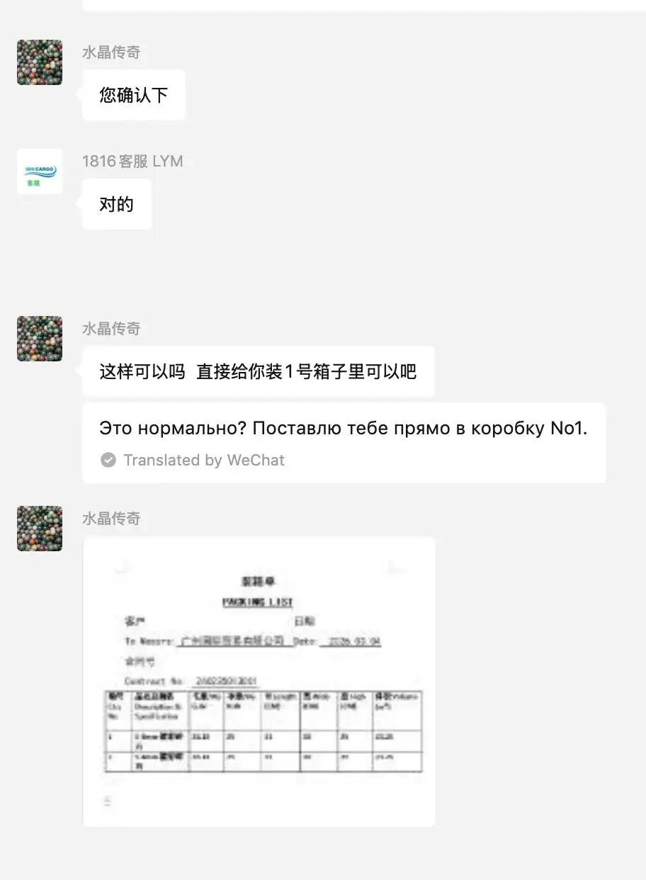 Обсуждение размещения товара в коробке