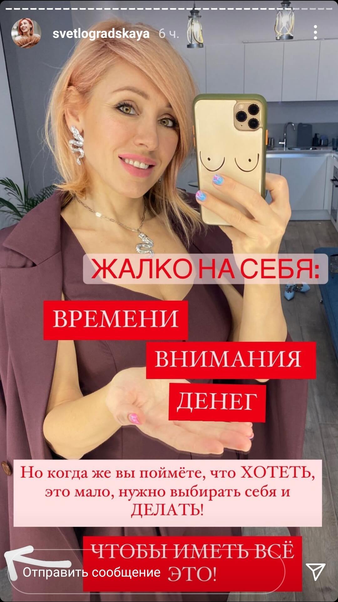 20 триггеров, которые помогают продавать в Instagram