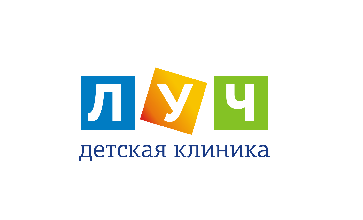 Company