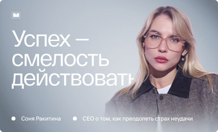 Как яркий и функциональный дизайн помог «Золотому Яблоку» выстрелить на рынке?