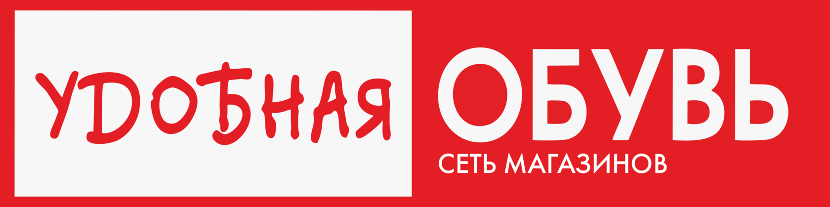 Чебоксары Сети Магазинов