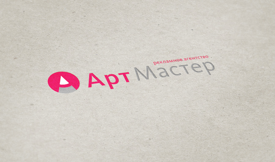 Вариант нанесения логотипа на печатную продукцию