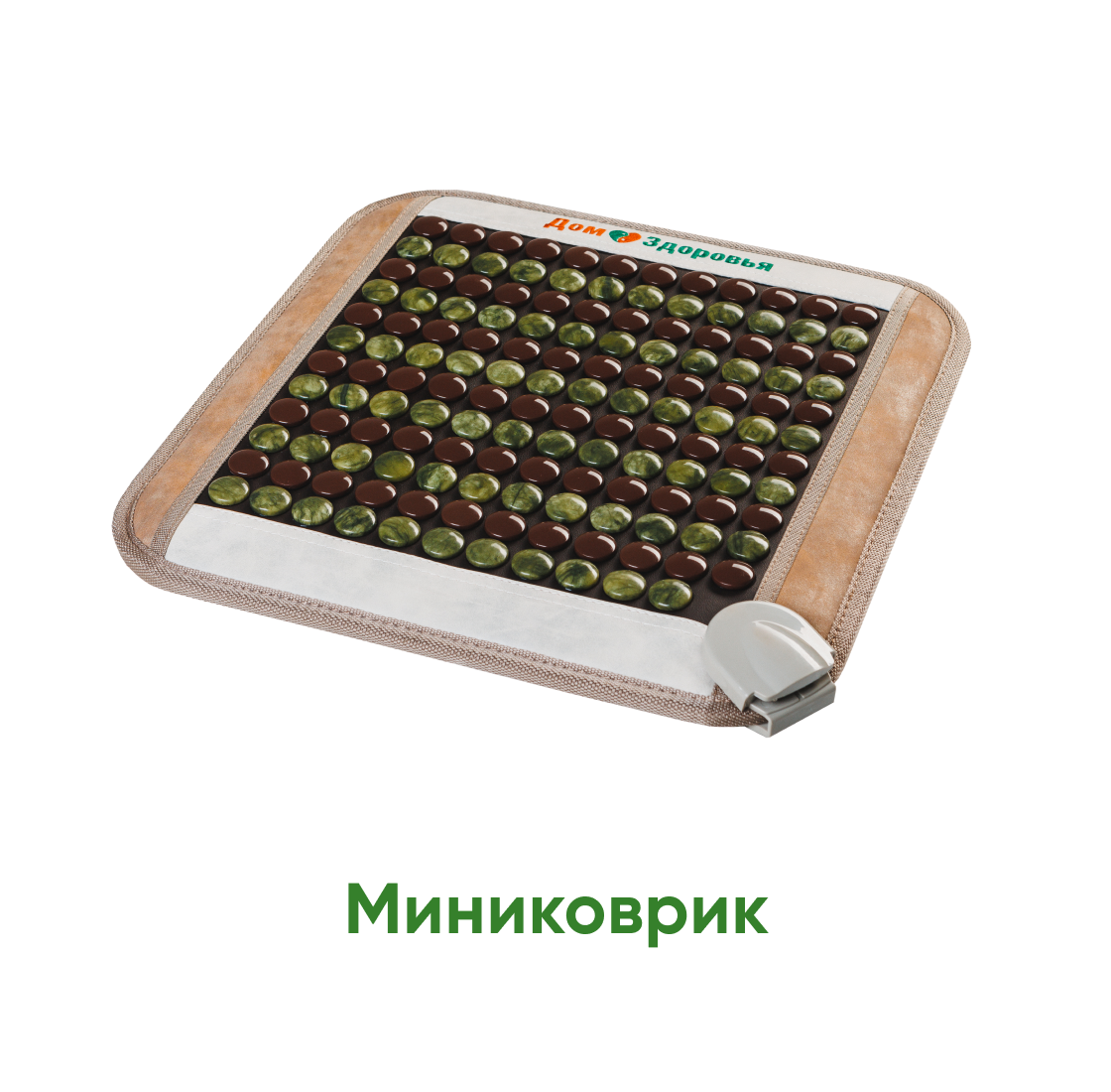 Товары для здоровья и долголетия Дом Здоровья dom-zdorov.ru