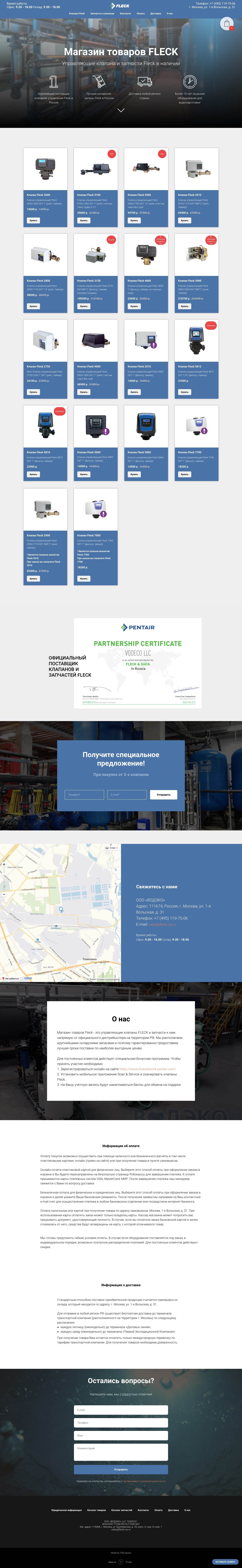 Сайт языкового центра на Tilda