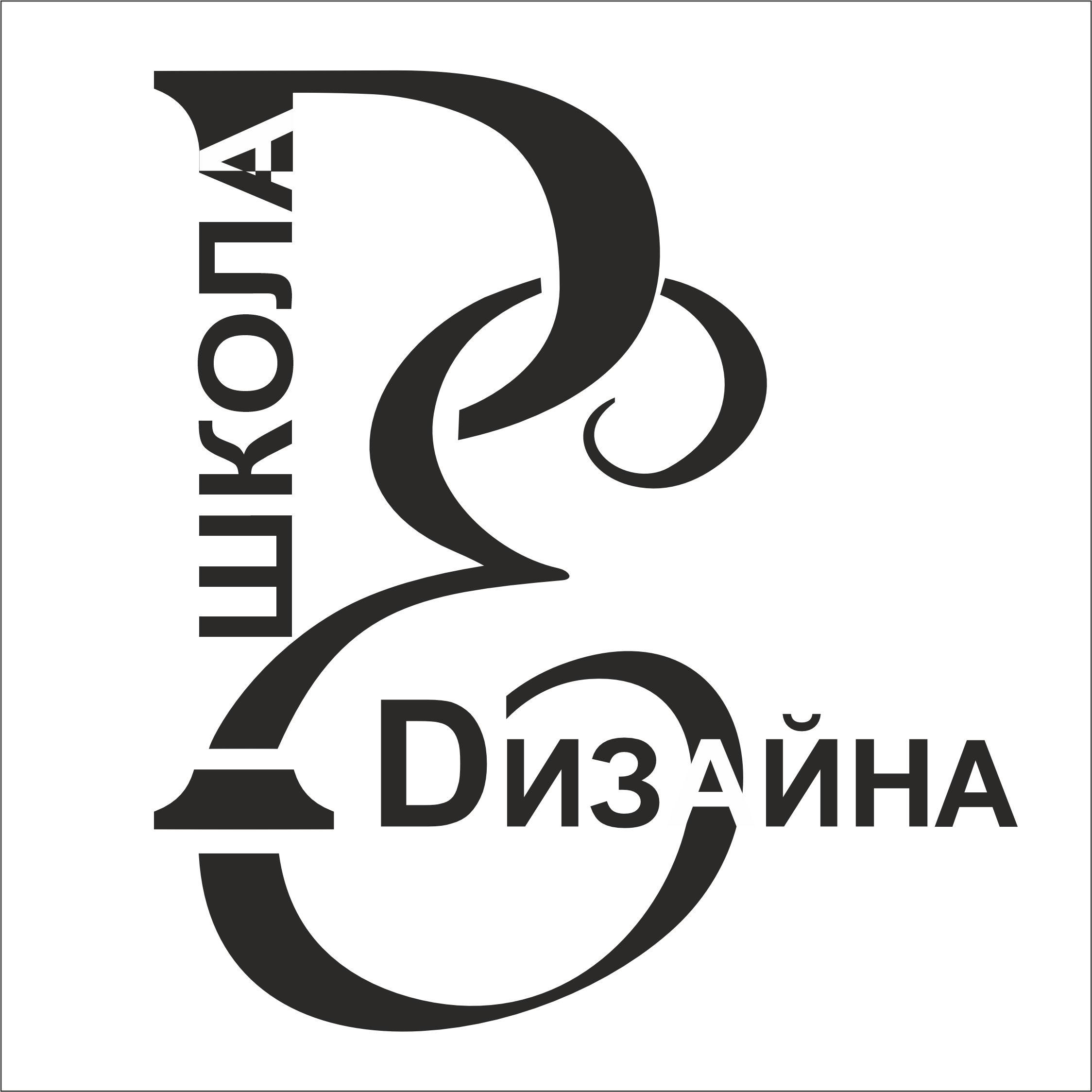  РУБАНОВОЙ ЕКАТЕРИНЫ 