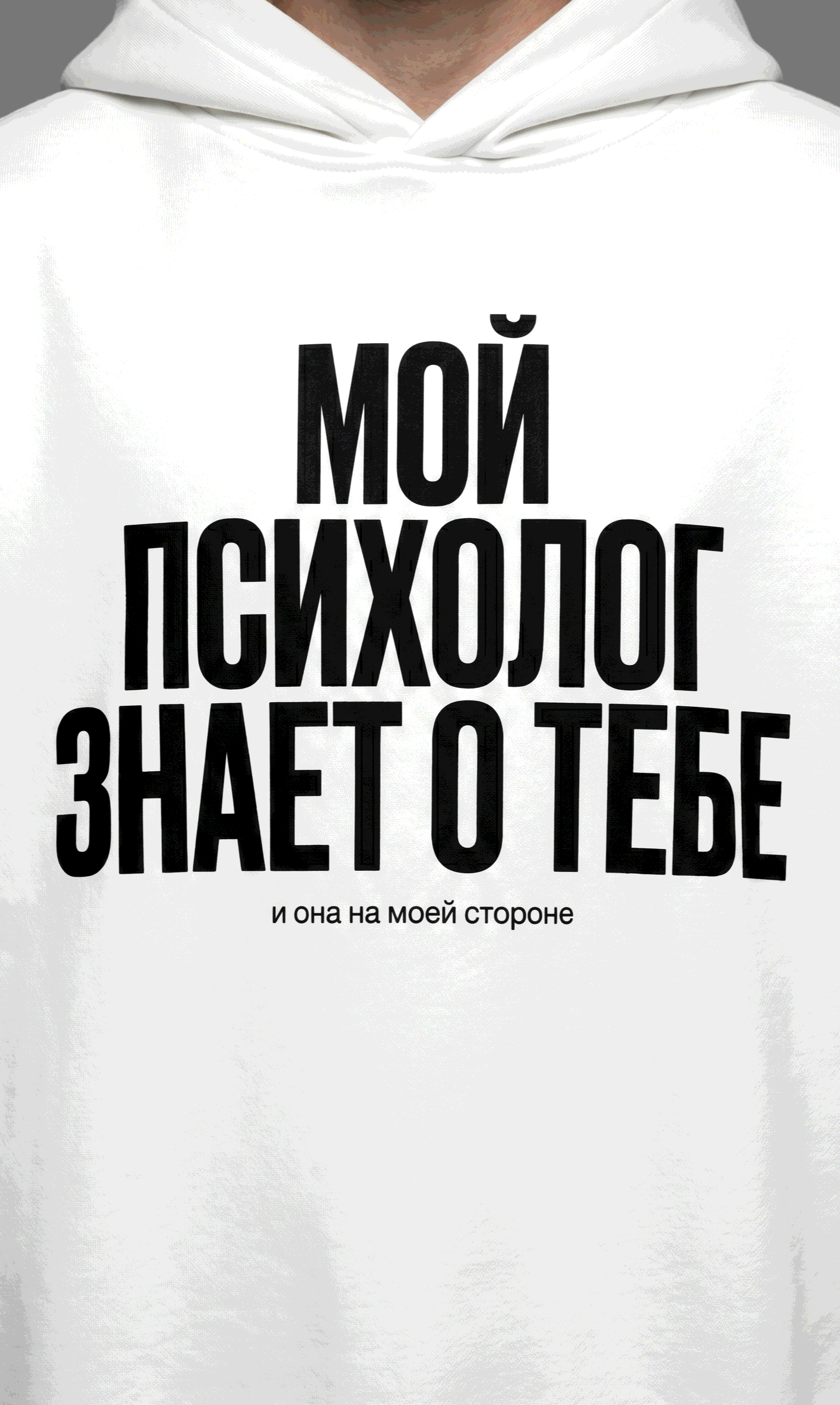 Мерч