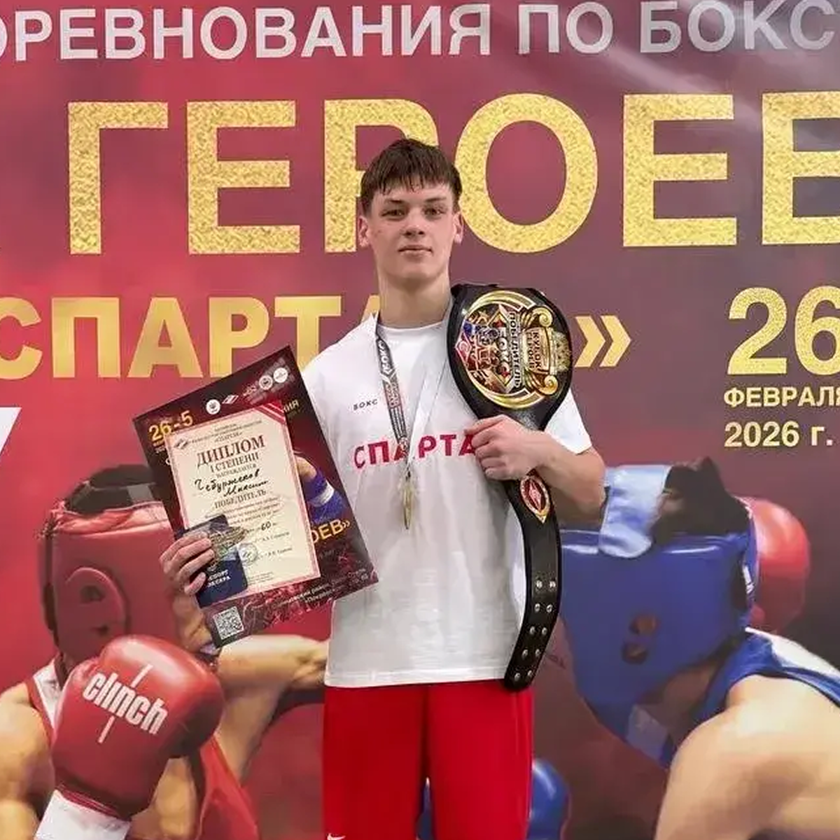 Максим Чебуржеков