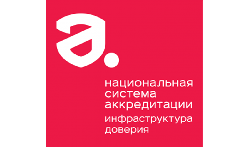 Служба аккредитации. Национальная система аккредитации. Логотип Росаккредитации. Федеральная служба по аккредитации логотип.