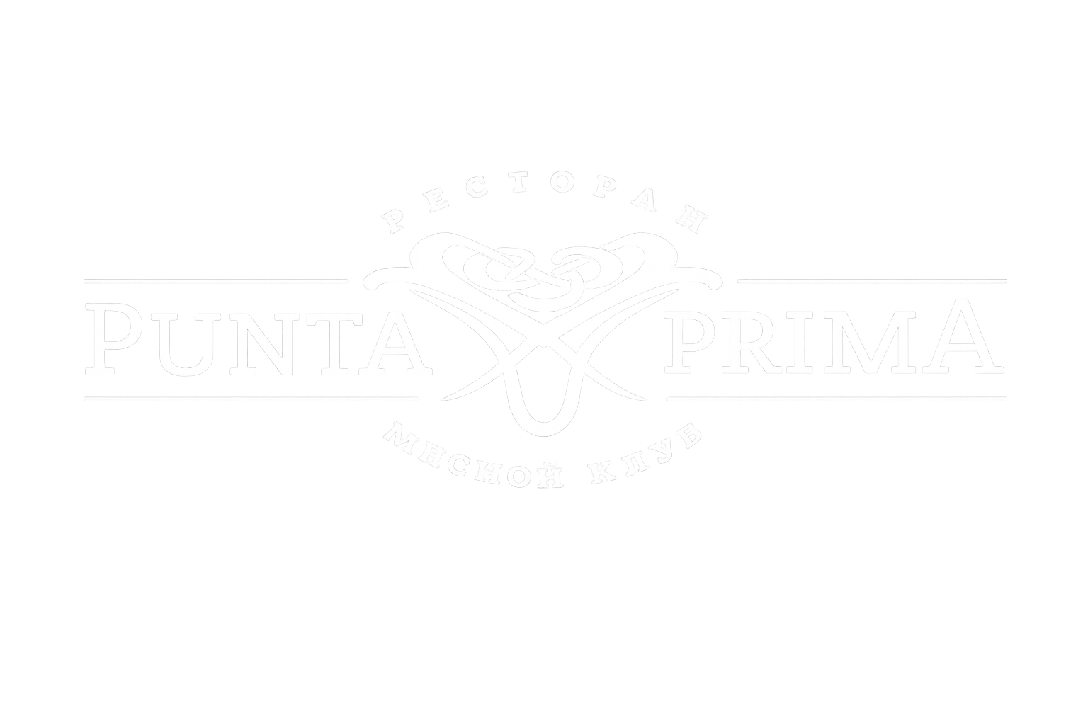 PUNTA PRIMA