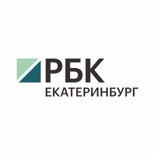 Рбк Екатеринбург Официальный Сайт Магазин
