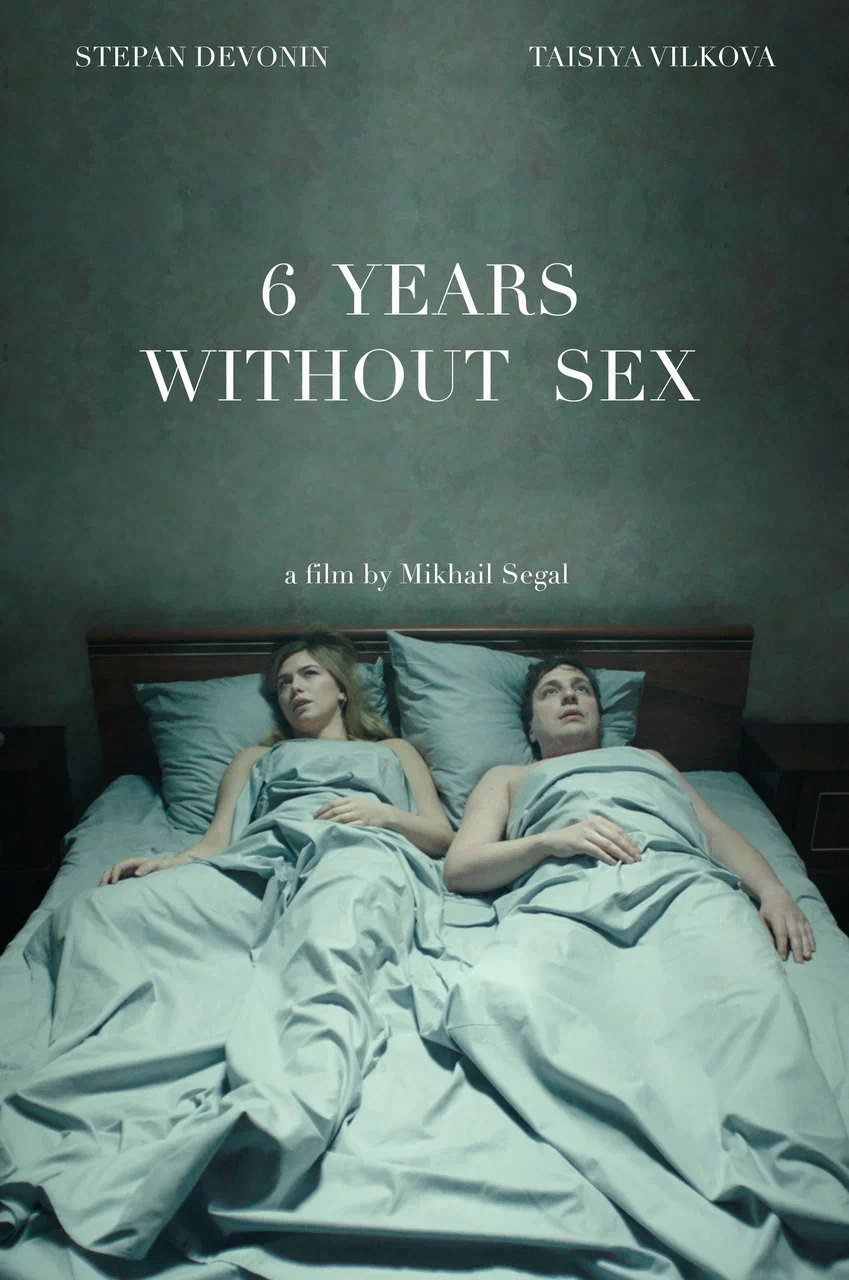 6 Years Without Sex - 2018