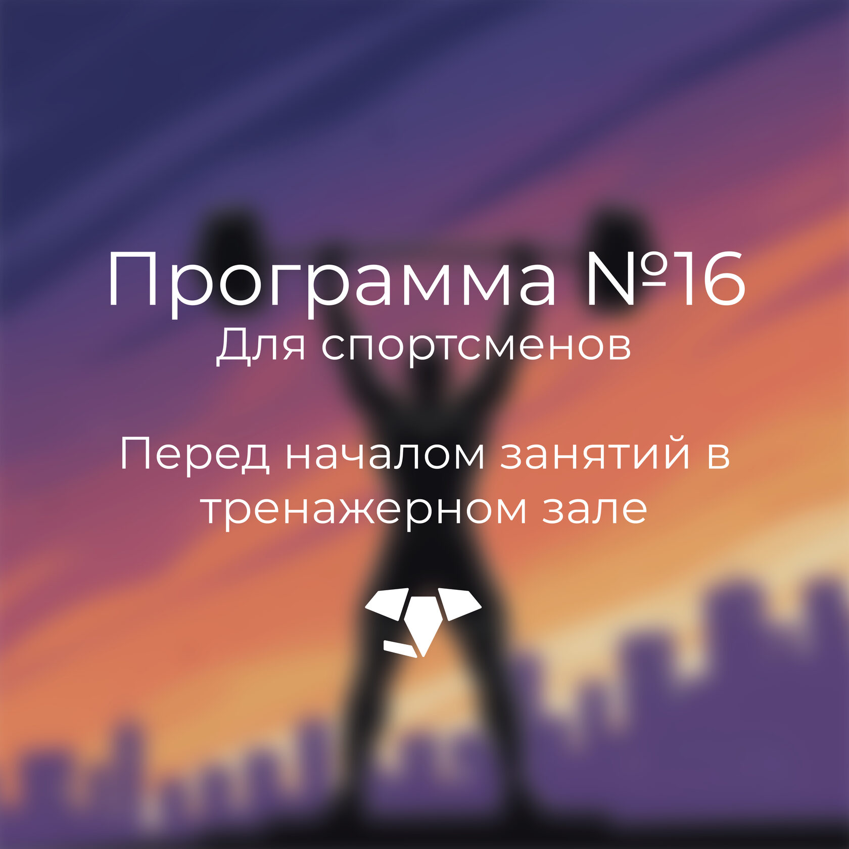 Anti-age борьба со старением изнутри