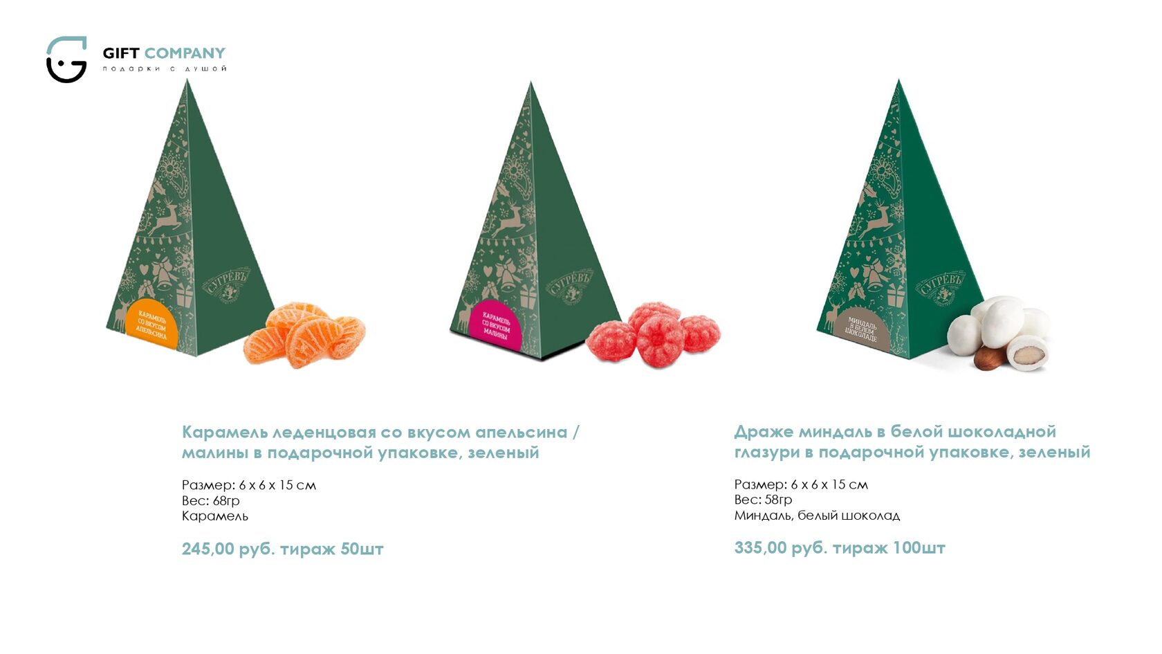 Профессиональный буклет для бизнеса с каталогом продукции и контактами