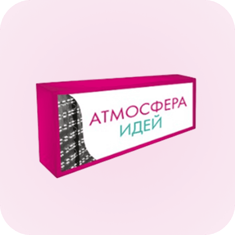 Световой короб эконом