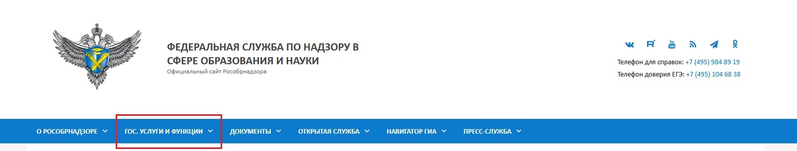 Какие требования предъявляются к образовательным лицензиям в 2022 году