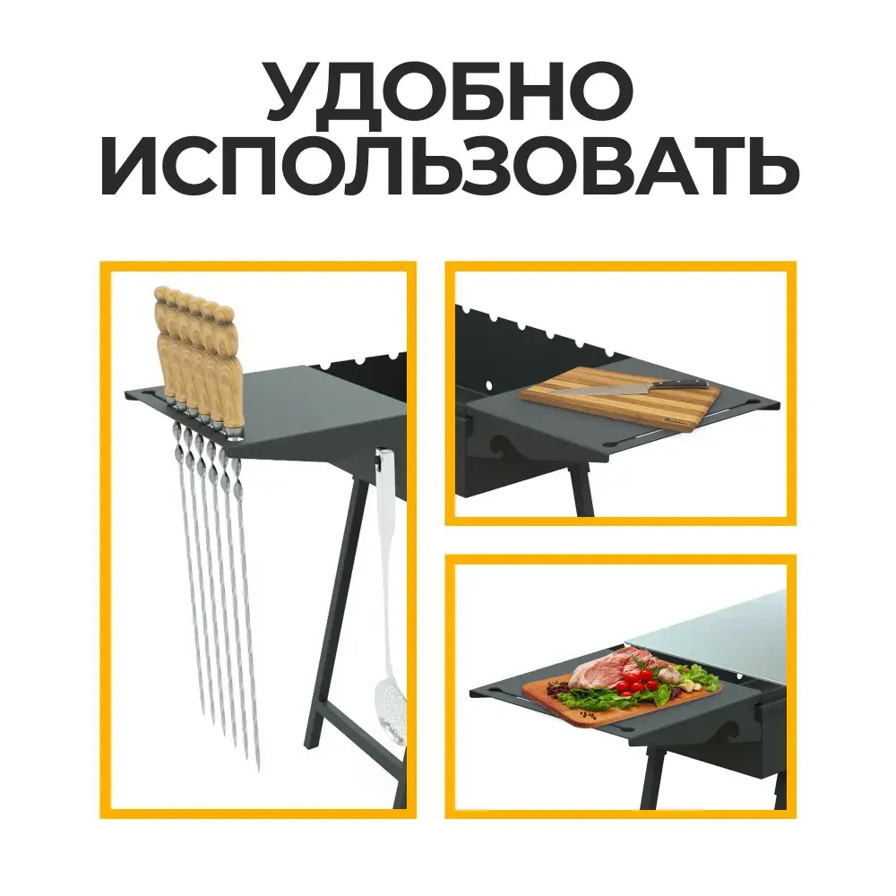 Подставка под казан универсальная