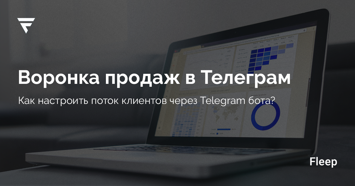 Платформа создания чат-ботов с ИИ