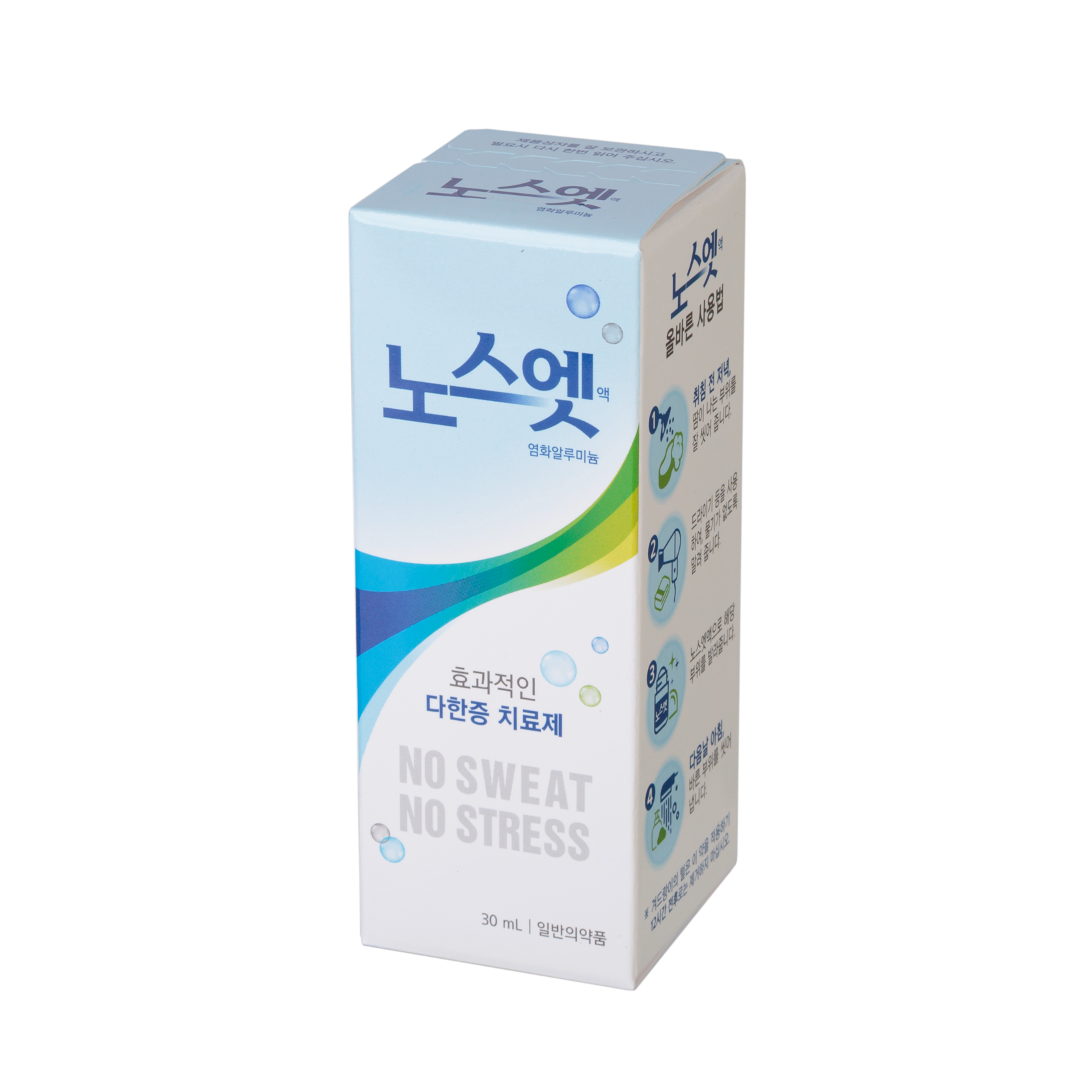 No Sweat No Stress 20%