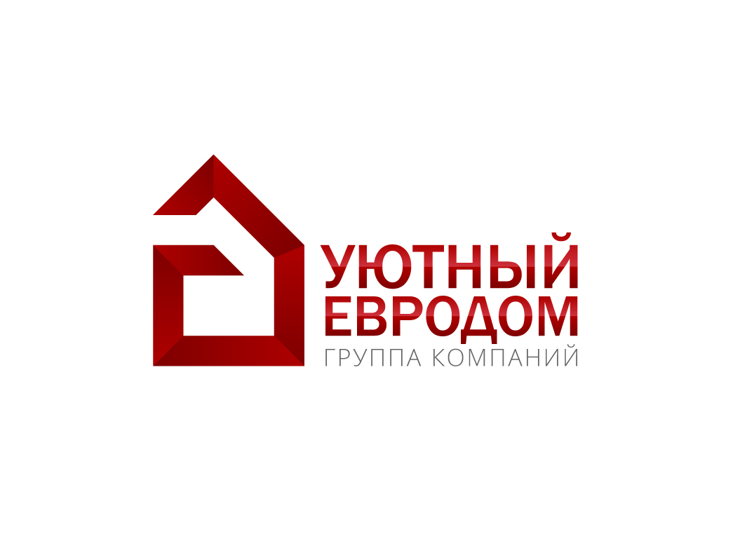 УЮТНЫЙ ЕВРОДОМ