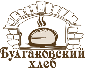 Булгаковский хлеб